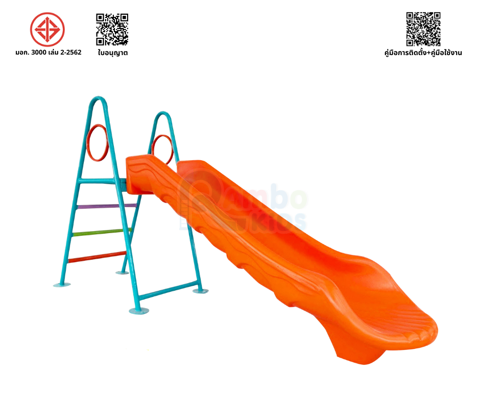 Original Slider 80 ซม.