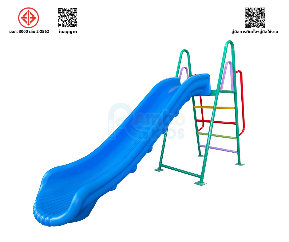 กระดานลื่นพลาสติกสูง 120 ซม.
