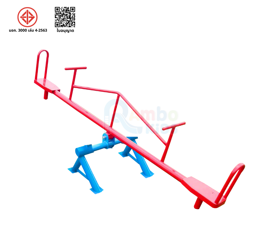 กระดานกระดก 2