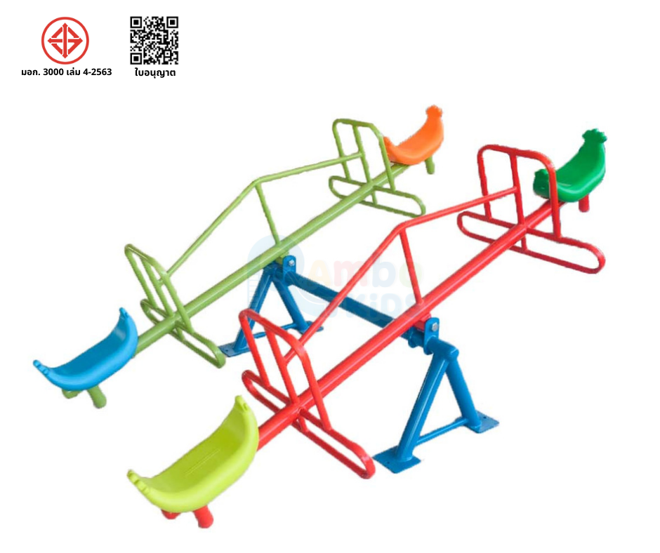 กระดานกระดก 2