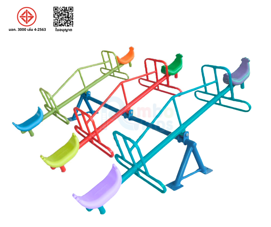 กระดานกระดก 2