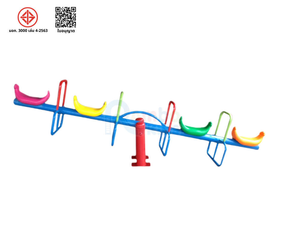 กระดานกระดก 4