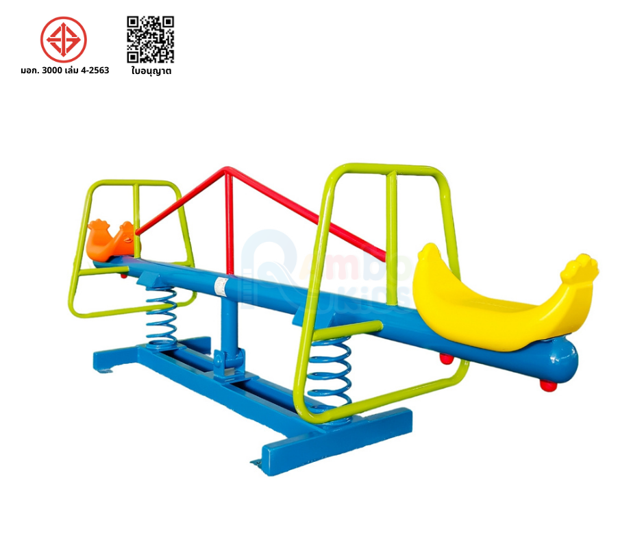 สปริงโยกนกน้อย 2 ที่นั่ง