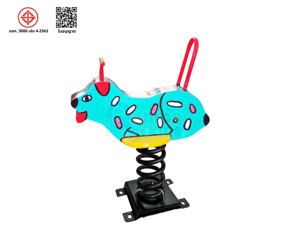 สปริงโยกหมา