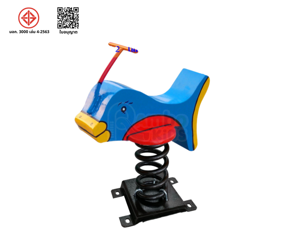 สปริงโยกปลาวาฬ