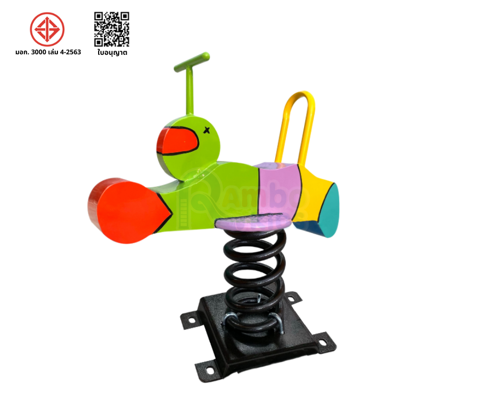 สปริงโยกหุ่นยนต์