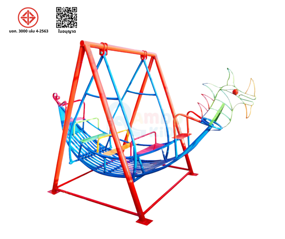 เรือไวกิ้งโยกเล็ก