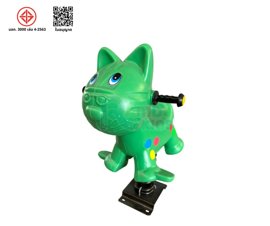 สปริงโยกแมว