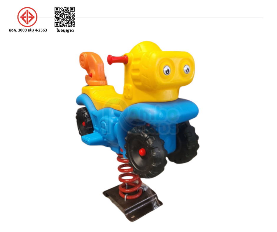 สปริงโยกรถบิ๊กไบค์