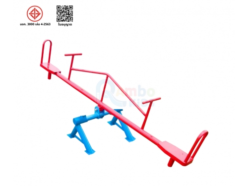 กระดานกระดก 2