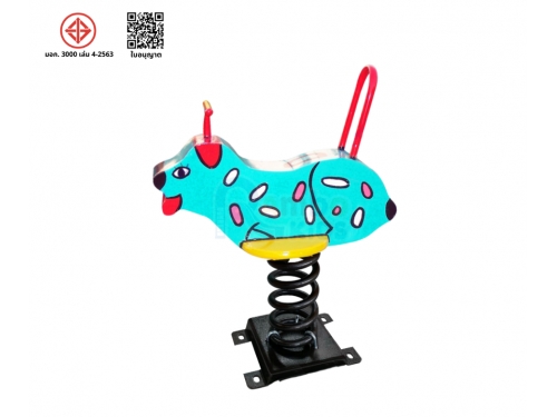 สปริงโยกหมา