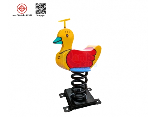 สปริงโยกเป็ด