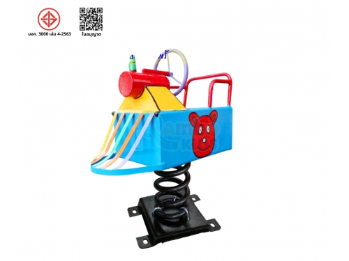 สปริงโยกรถไฟ