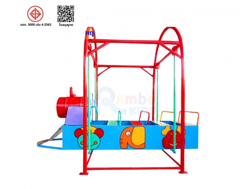 รถไฟโยก 8 ที่นั่ง