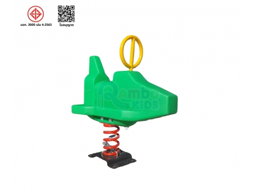 สปริงโยกจรวด