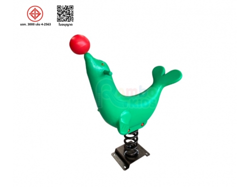 สปริงโยกแมวน้ำ