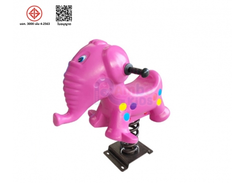 สปริงโยกช้างน้อย