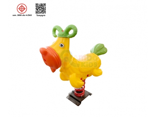 สปริงโยกแพะน้อย