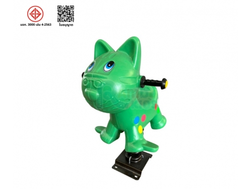 สปริงโยกแมว