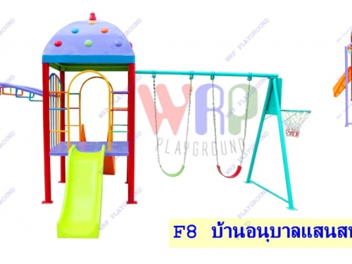 The Little Tower บ้านอนุบาลแสนสนุก