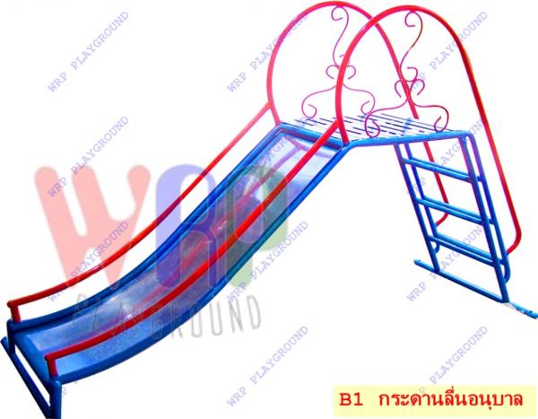 กระดานลื่นอนุบาล