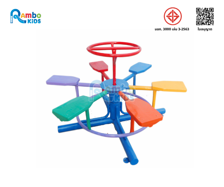 ม้าหมุนพวงมาลัย 6 ที่นั่ง