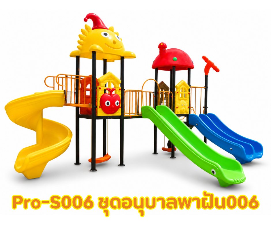 ชุดอนุบาลพาฝัน006