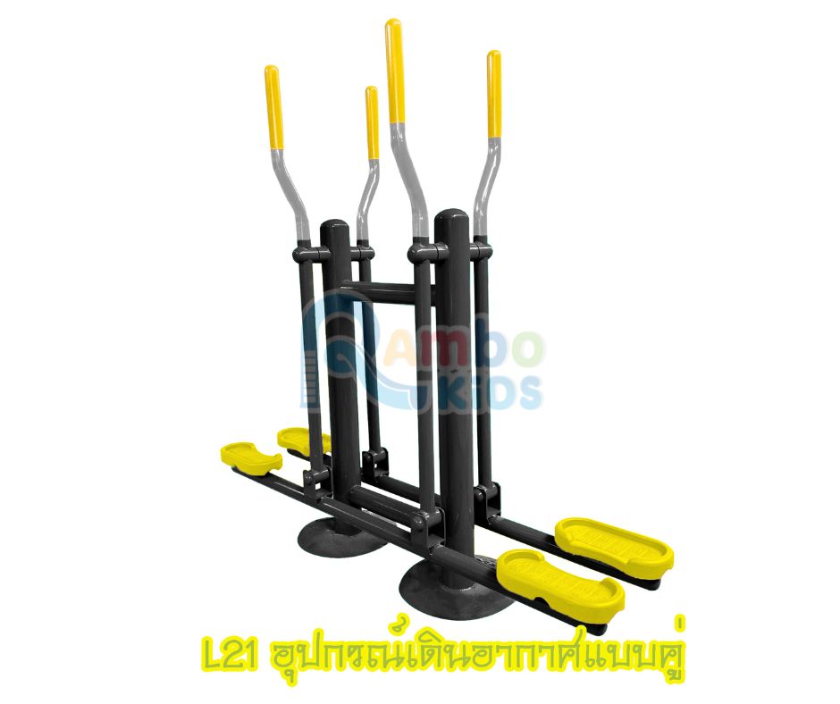 อุปกรณ์เดินอากาศแบบคู่