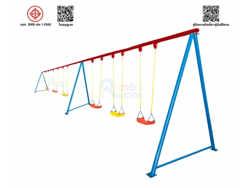 ชิงช้าที่นั่งพลาสติก 6 ที่นั่ง