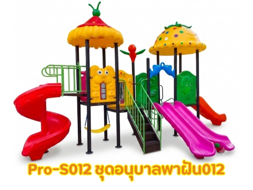 ชุดอนุบาลพาฝัน012