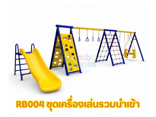 ชุดเครื่องเล่นรวมนำ