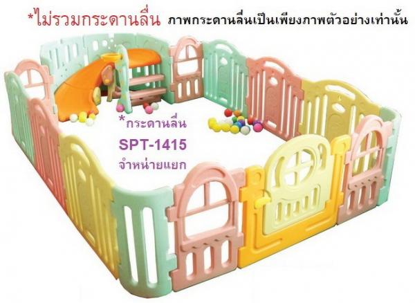 บ่อบอลระเบียงโค้ง